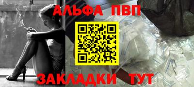 кокаин VHQ Пушкино