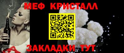 мяу мяу мука Пыть-Ях
