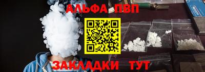 мяу мяу мука Пыть-Ях