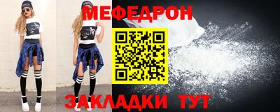 мяу мяу мука Пыть-Ях