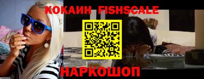 кокаин VHQ Пушкино