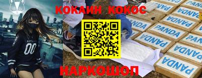 кокаин перу Пугачёв