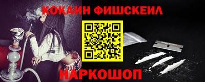 кокаин перу Пугачёв