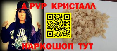 кокаин VHQ Пушкино