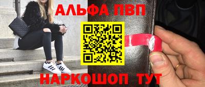 кокаин VHQ Пушкино
