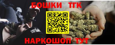 бутират Рыбинск