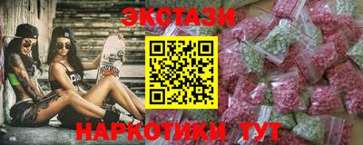 кокаин VHQ Пушкино