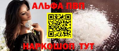 кокаин VHQ Пушкино