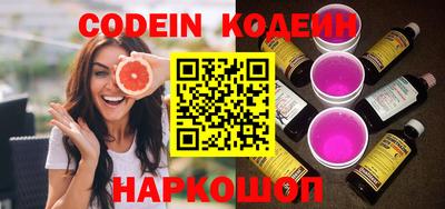 кокаин VHQ Пушкино