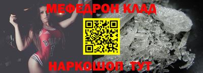 мяу мяу мука Пыть-Ях