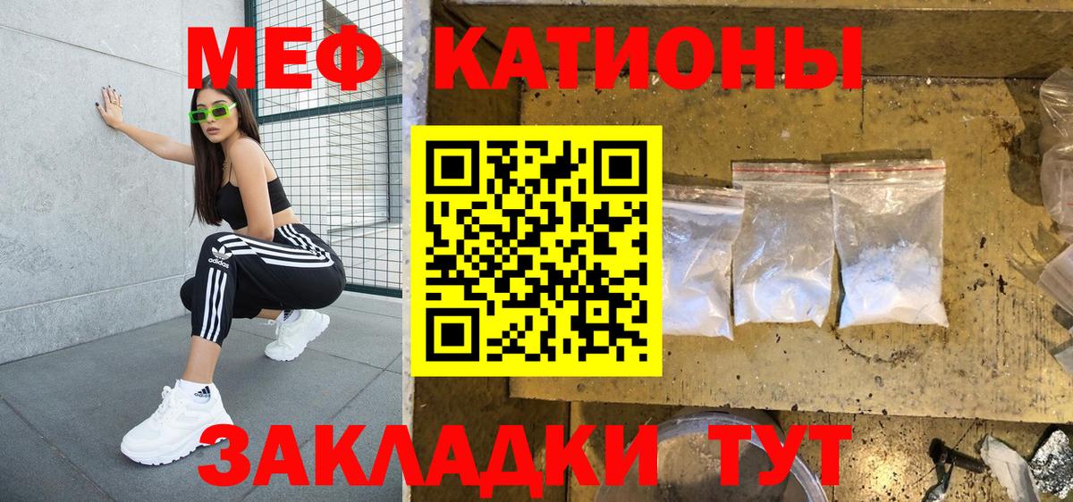 Первоуральск  Меф  Вход с VPN  МЯУ-МЯУ mephedrone 