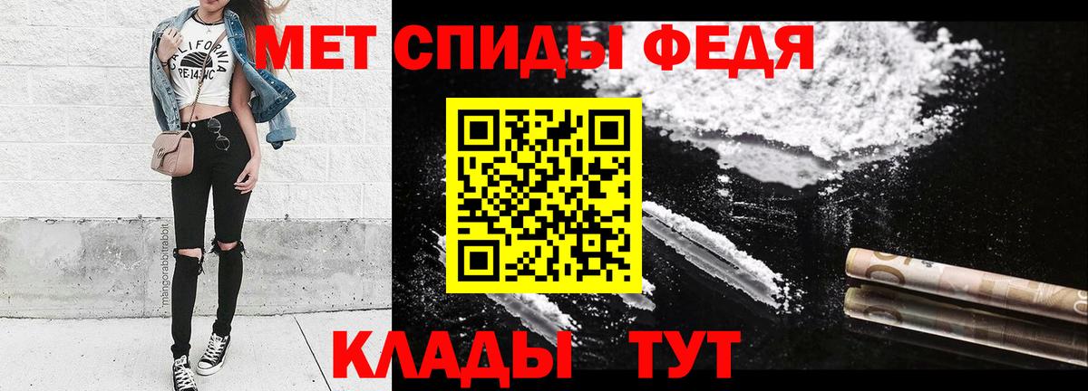 Первитин винт Первоуральск