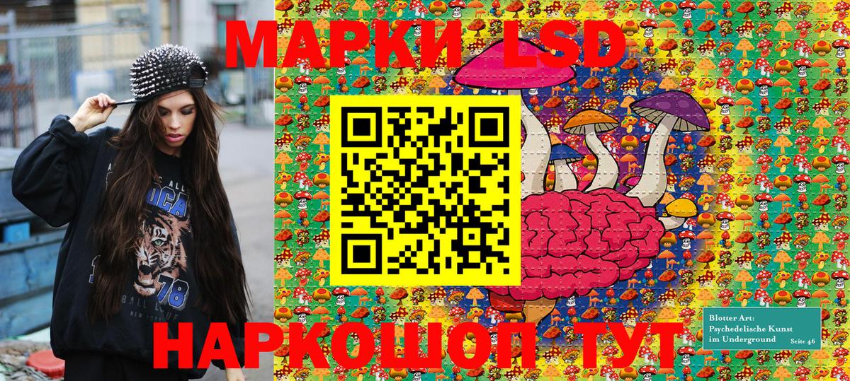 Марки NBOMe 1,8мг  Марки NBOMe 1,8мг  Первоуральск  Наркотические марки  Вход с VPN 