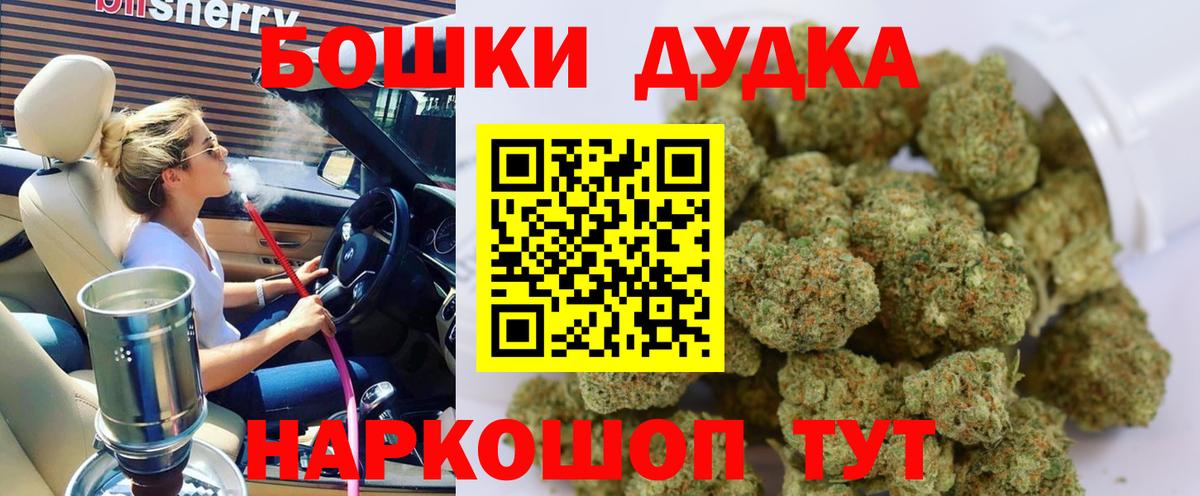 Канабис план  Вход с VPN  Первоуральск  Шишки марихуана VHQ 
