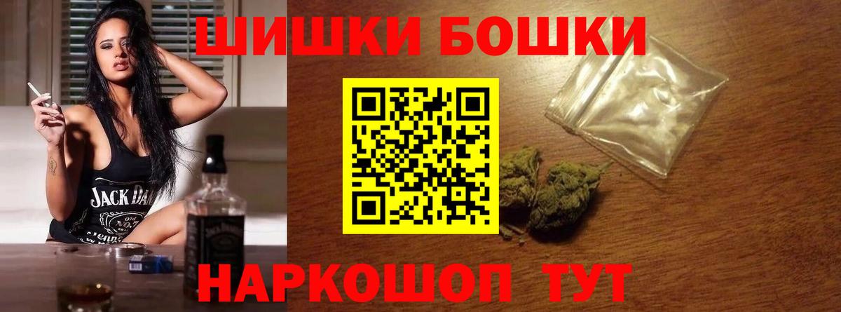 Канабис тримм Первоуральск